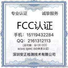深圳市宏檢產品技術服務公司 以專業技術服務，賦能產品安全與質量