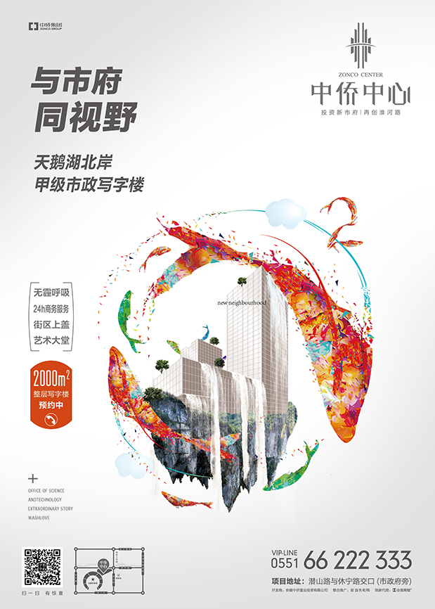 盤(pán)古右目 以科技之光，點(diǎn)亮未來(lái)辦公新紀(jì)元